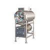 200L Horizontal Cylindrical Pressure Steam Sterilizer